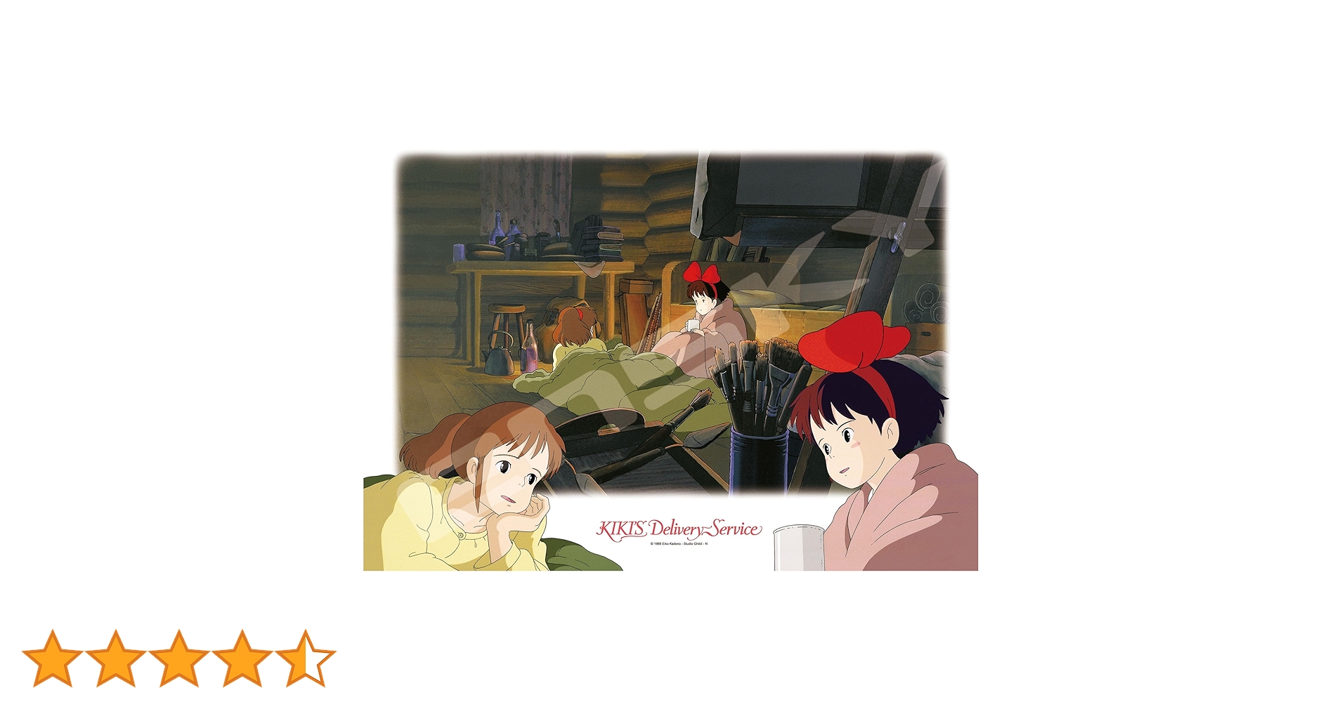 Amazon.co.jp: エンスカイ(ENSKY) ジブリ 魔女の宅急便 ウルスラ